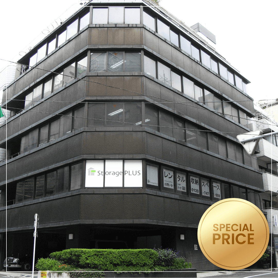 ストレの写真(東京都千代田区)